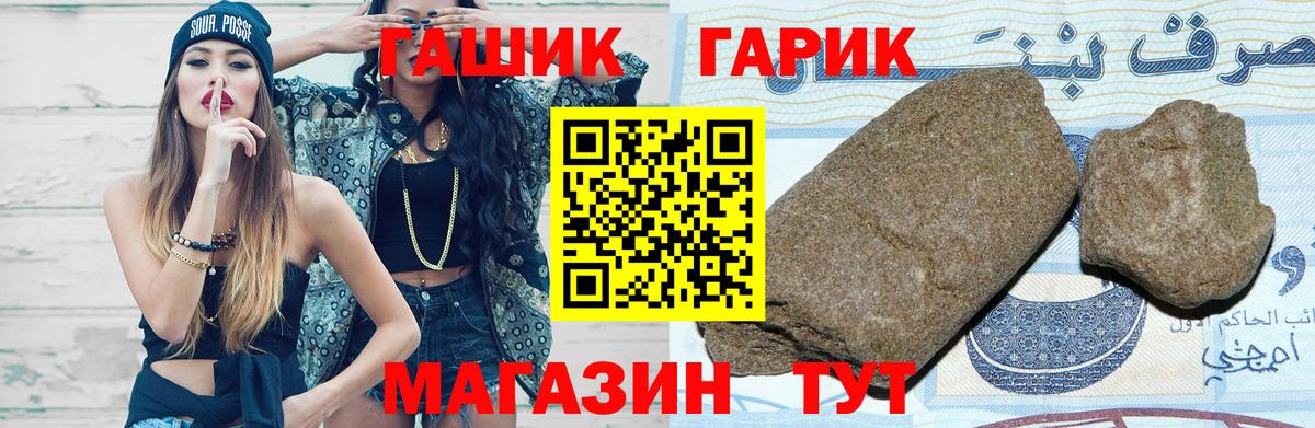 Гашиш 40% ТГК Ейск