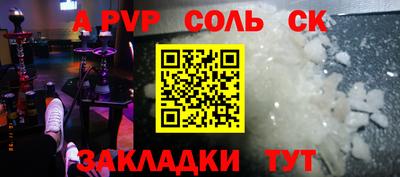 марки nbome Ливны