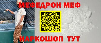 MDMA Ликино-Дулёво