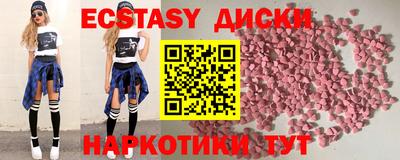 MDMA Ликино-Дулёво