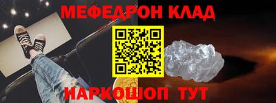 MDMA Ликино-Дулёво