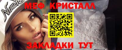 первитин Лесосибирск