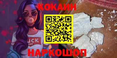 марки nbome Ливны