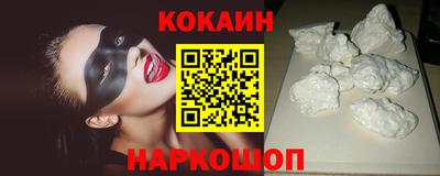 марки nbome Ливны