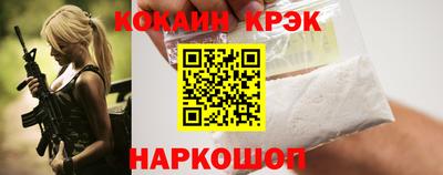 марки nbome Ливны