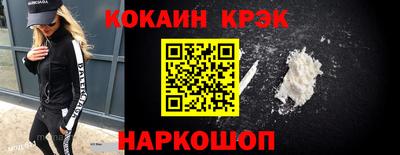 первитин Лесосибирск