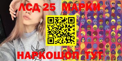 первитин Лесосибирск
