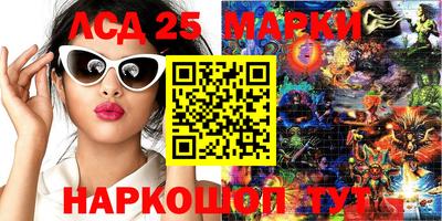 марки nbome Ливны