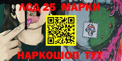 марки nbome Ливны