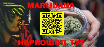 марки nbome Ливны