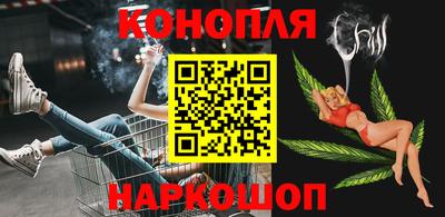 марки nbome Ливны