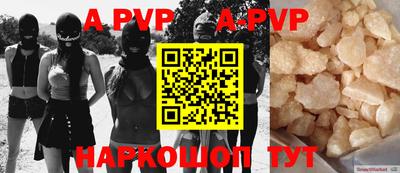 первитин Лесосибирск