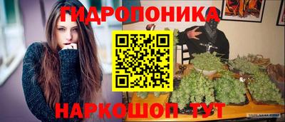 марки nbome Ливны