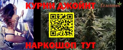 марки nbome Ливны
