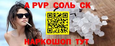 первитин Лесосибирск