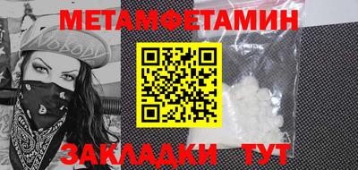 MDMA Ликино-Дулёво