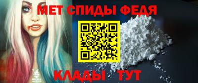 первитин Лесосибирск
