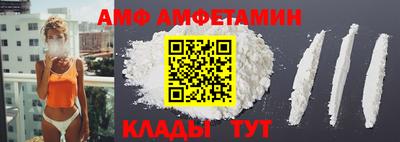 марки nbome Ливны