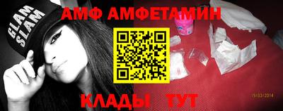 первитин Лесосибирск