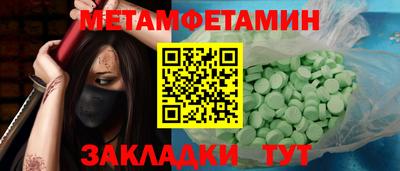 марки nbome Ливны