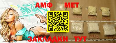 первитин Лесосибирск
