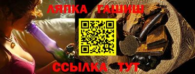 марки nbome Ливны