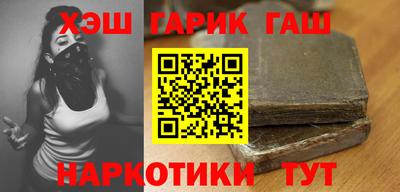 марки nbome Ливны