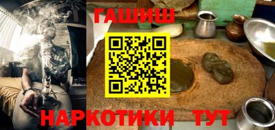 марки nbome Ливны