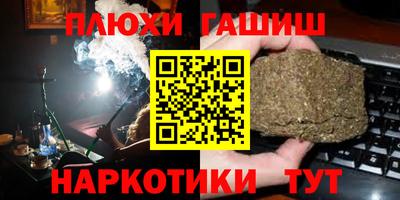 марки nbome Ливны