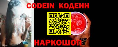 первитин Лесосибирск