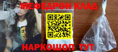 MDMA Ликино-Дулёво