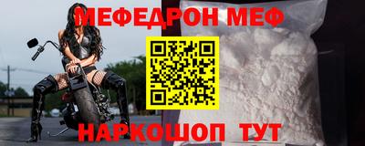 первитин Лесосибирск