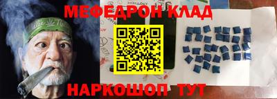 первитин Лесосибирск