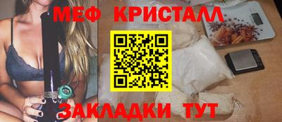 первитин Лесосибирск
