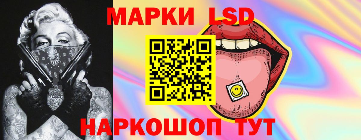 ЛСД экстази ecstasy Ейск