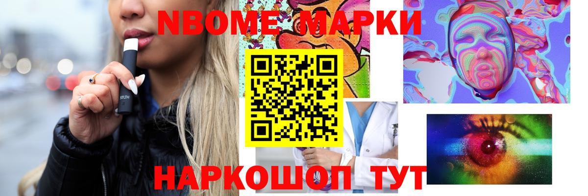 ЛСД экстази ecstasy  LSD-25 экстази кислота  Ейск  Вход с VPN 