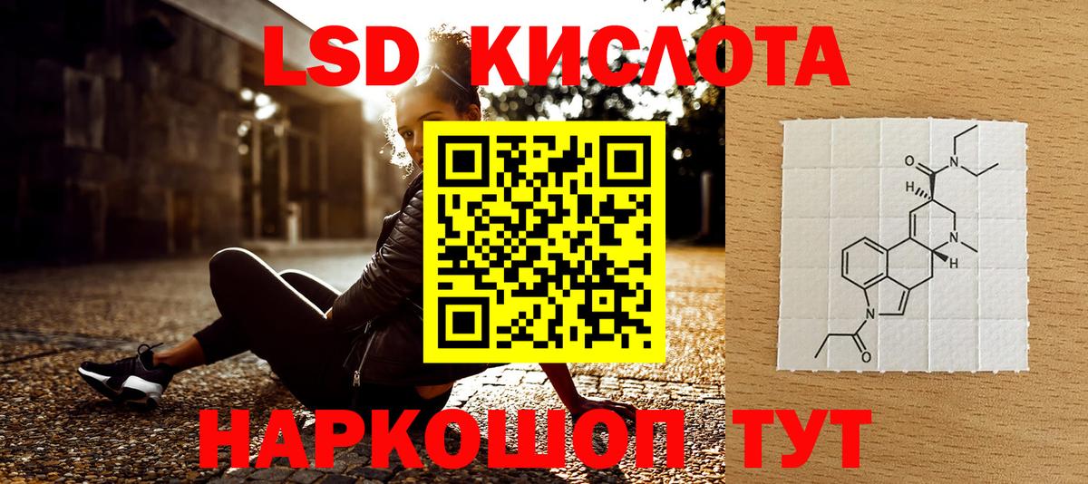 Марки N-bome 1,5мг  Вход с VPN  Наркотические марки  Ейск 
