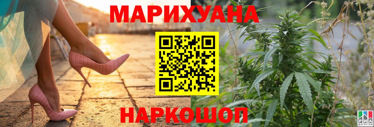 Марихуана марихуана  Шишки марихуана MAZAR  Вход с VPN  Ейск  Каннабис индика 